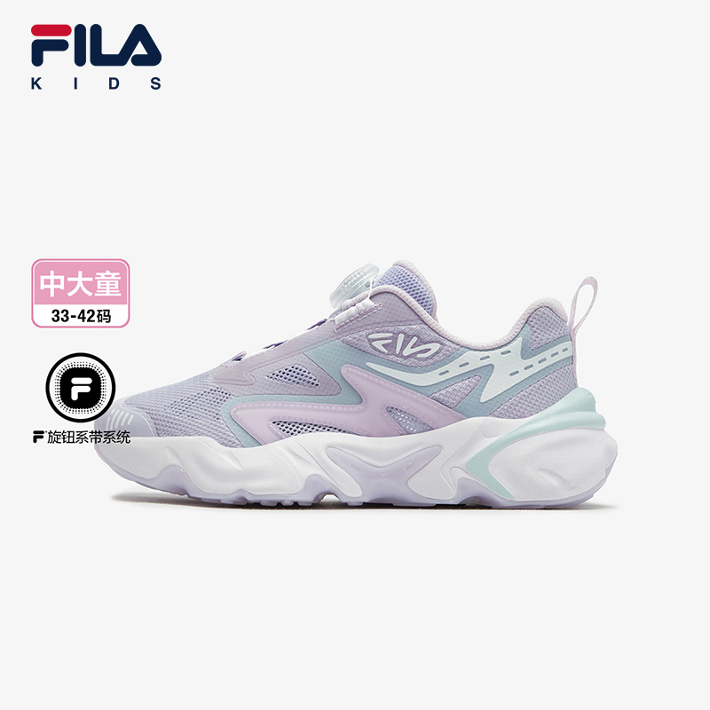 FILA KIDS HERITAGE SPARKLE Boys/Girl's Retro Running Shoes Sneakers