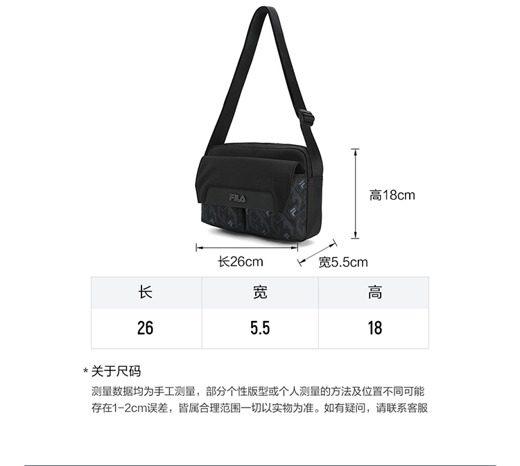 FILA CORE LIFESTYLE HERITAGE Men Crossbody Bag