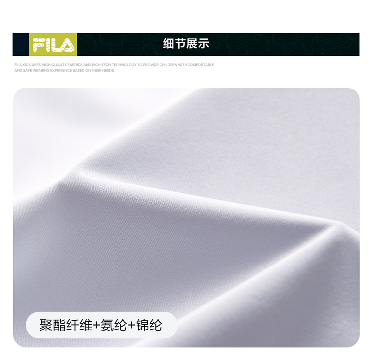 (130-170cm) FILA KIDS PERFORMANCE GOLF Boy's Short Sleeve Polo in White