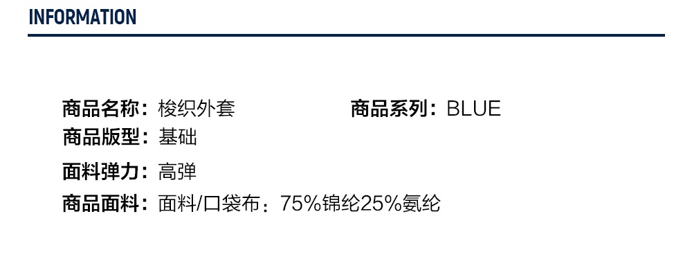 FILA CORE LIFESTYLE BLUE Men Woven Top (Ash)