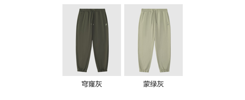 FILA FUSION INLINE FUSIONEER Men Knit Pants (Ash / Grey)