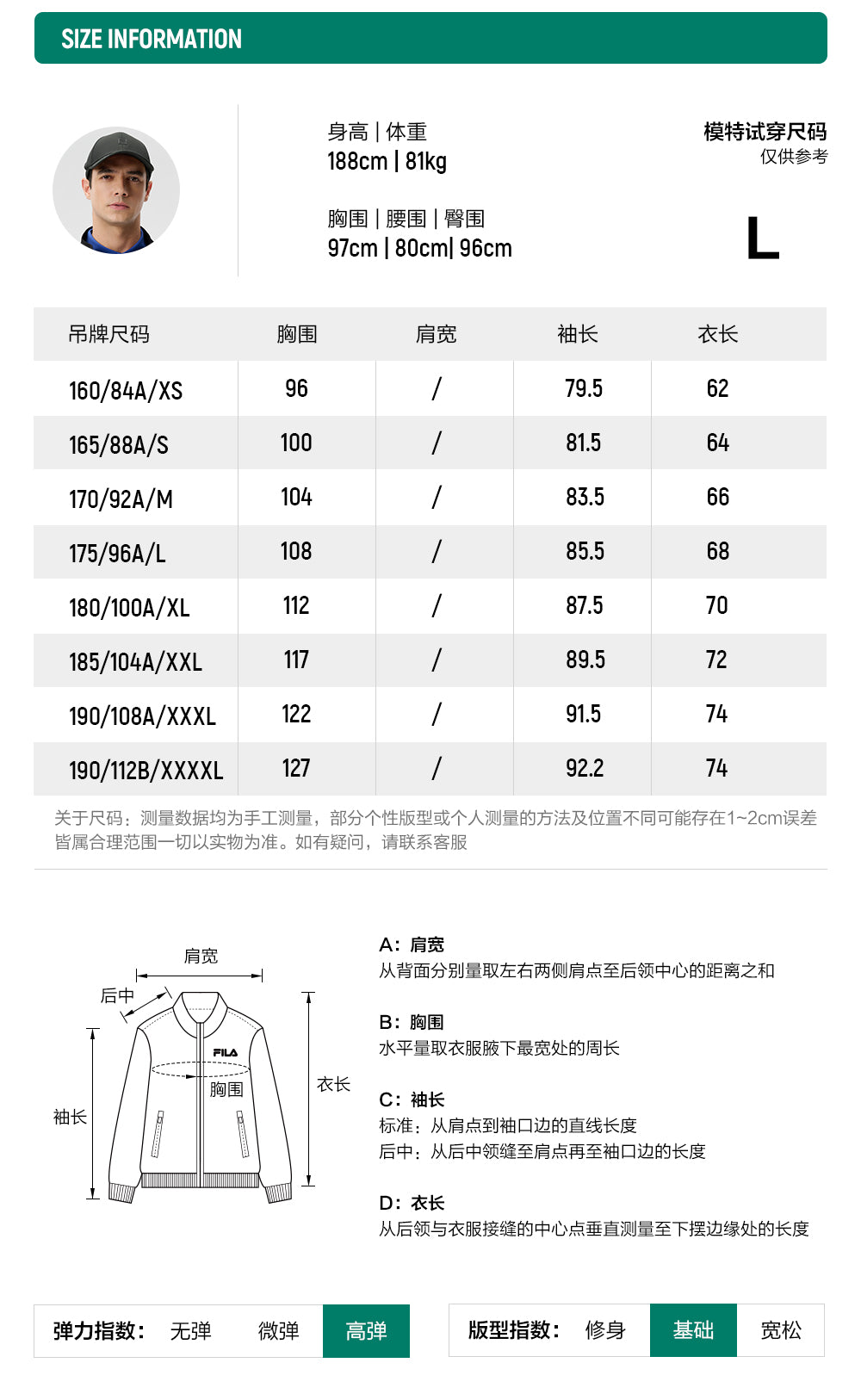 FILA CORE ATHLETICS GOLF2 Men Knit Top (Black)