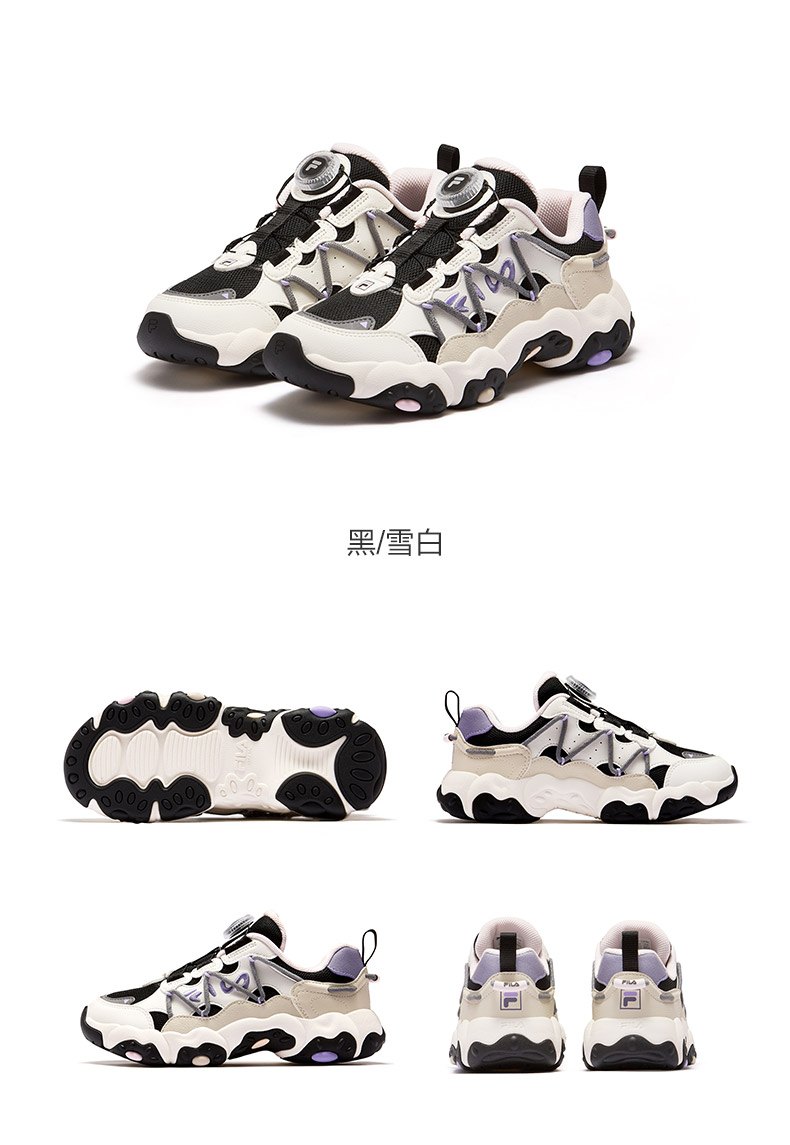 (EU 33 - 39) FILA KIDS HERITAGE FLUID 6 Unisex Sneakers with BOA