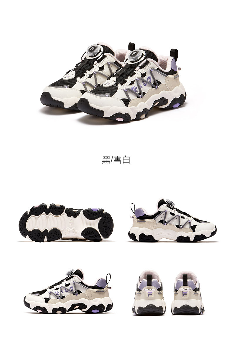 (EU 33 - 39) FILA KIDS HERITAGE FLUID 6 Unisex Sneakers with BOA
