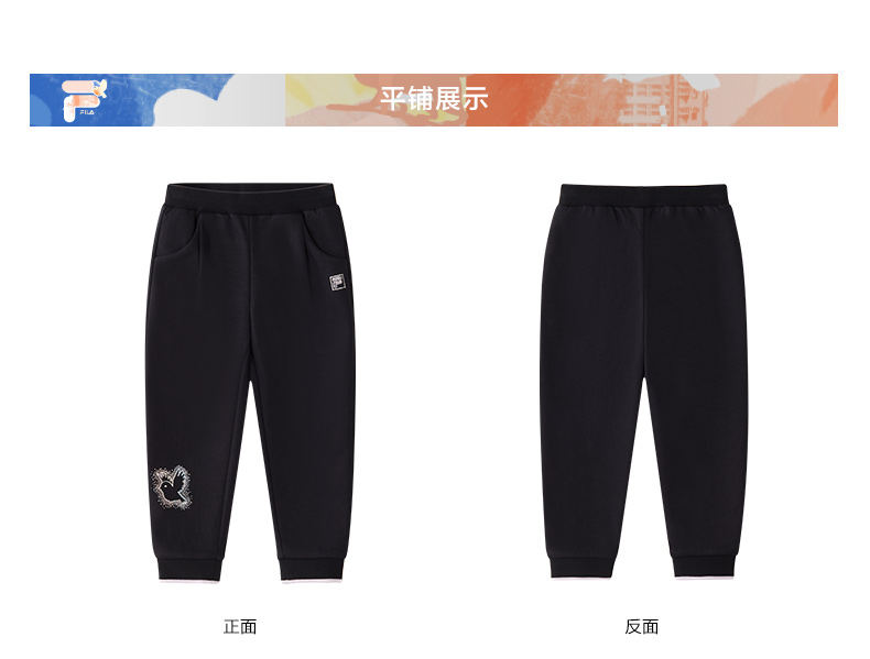 (105-130cm) FILA KIDS WHITE LINE Girls Knit Pants