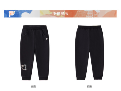 (105-130cm) FILA KIDS WHITE LINE Girls Knit Pants