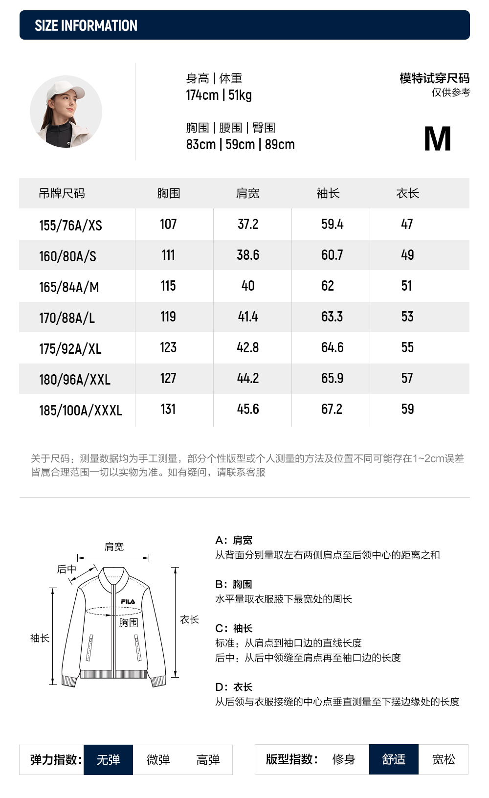 FILA CORE LIFESTYLE MILANO Women Woven Jacket (With Hoodie) (Ash)