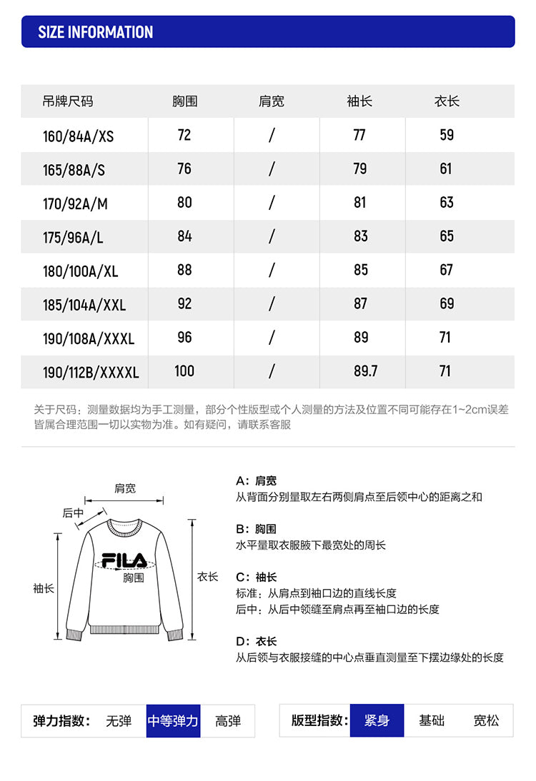FILA CORE BLACK ATHLETICS FITNESS Men's Long Sleeve Tee in Brown