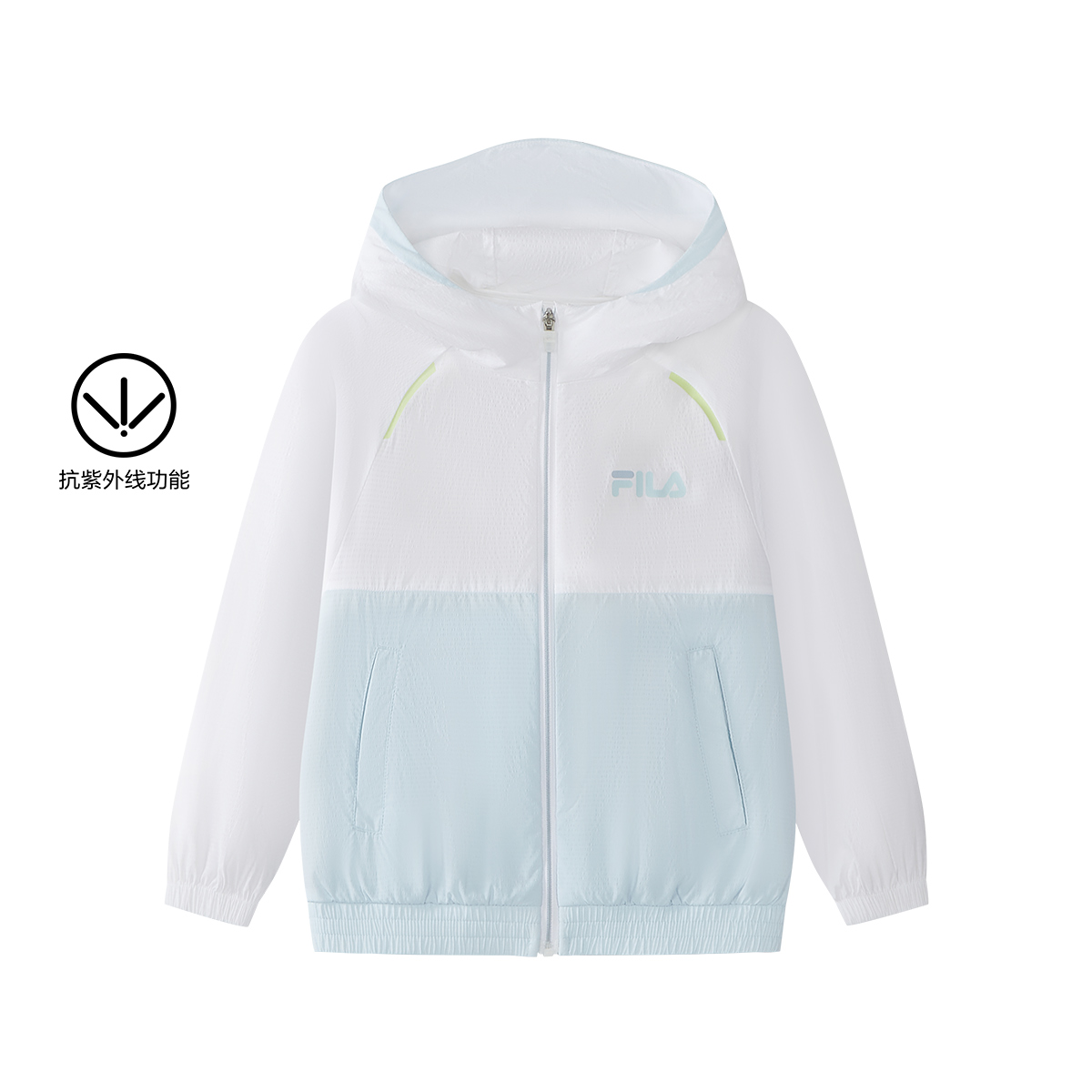 FILA KIDS PERFORMANCE TENNIS Boys Woven Jacket