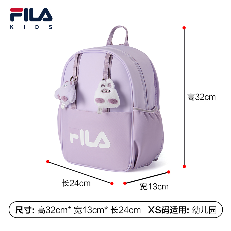 FILA KIDS WHITE LINE Boys Backpack