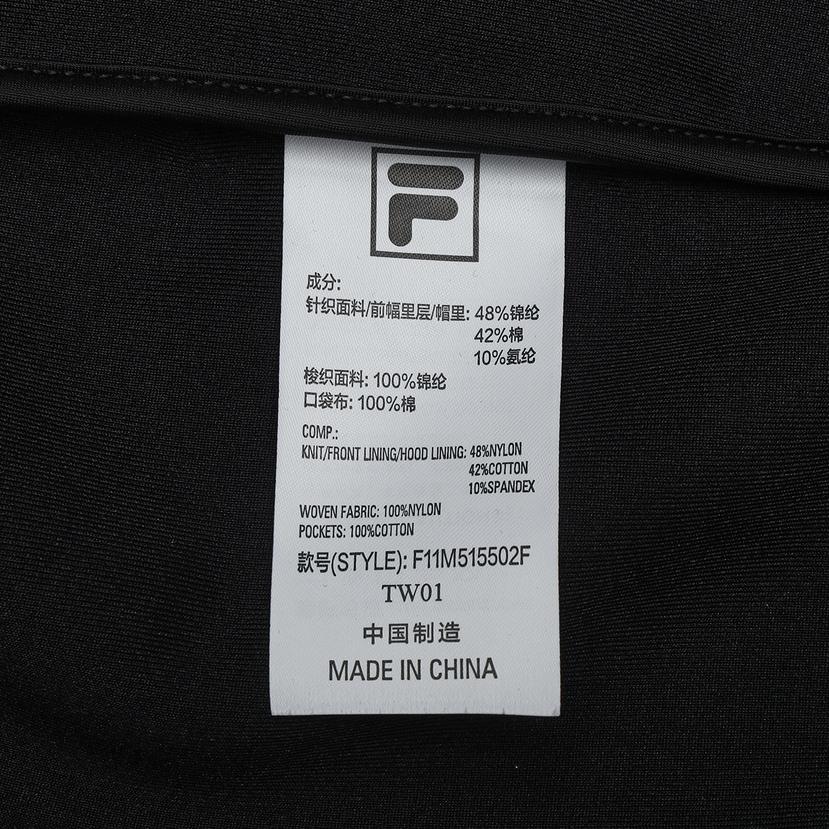 FILA CORE LIFESTYLE MILANO STROLLING MILAN Men Hooded Jacket (Black)