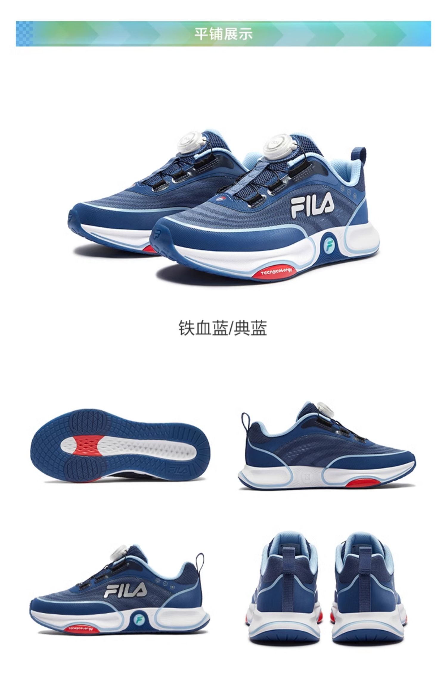 (EU33 - 39) FILA KIDS PERFORMANCE NEON 4 Boys/Girls BOA Sneakers Running Shoes