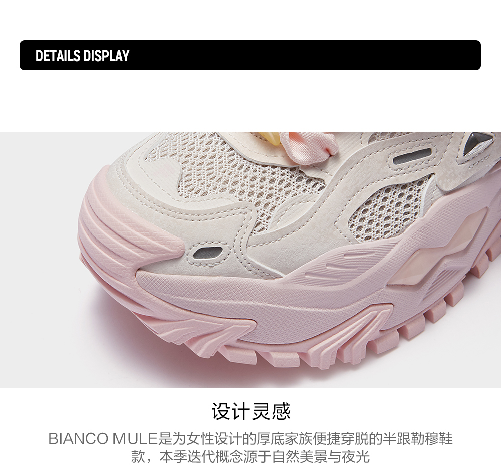 FILA FUSION BIANCO MULES Women Platform Shoes/Sneakers (Pink/ Grey / Purple)