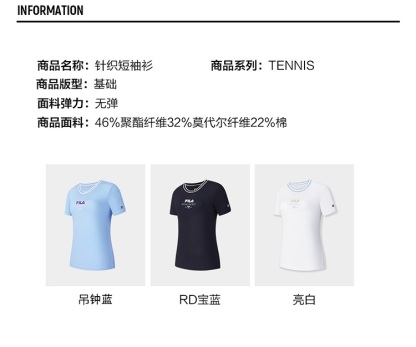 FILA CORE ATHLETICS TENNIS1 ART IN SPORTS Women Short Sleeve T-shirt (Light Blue / Navy / White)