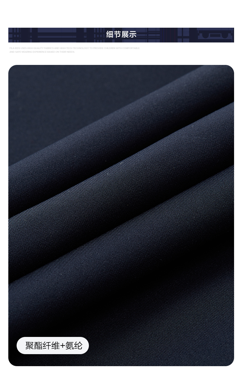 (130 - 170cm) FILA KIDS TENNIS Boys Knit Long Pants in Navy