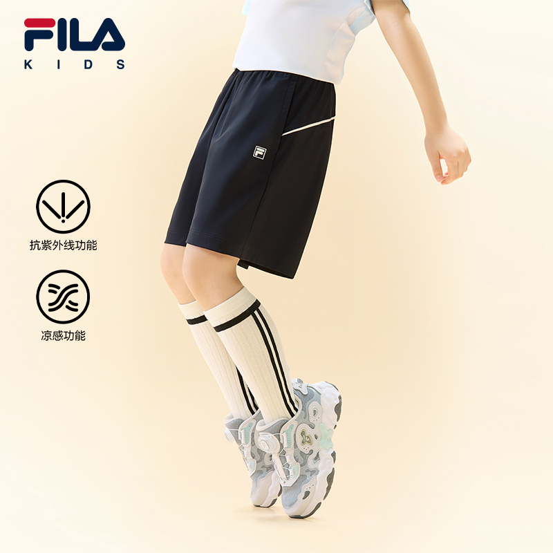 FILA KIDS PERFORMANCE TENNIS Boys Knitted Shorts