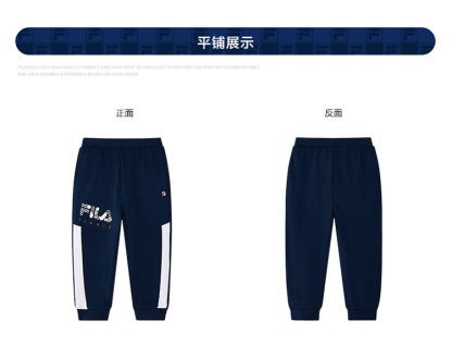 (105-130cm) FILA KIDS WHITE LINE Boy's Knit Pants in Blue