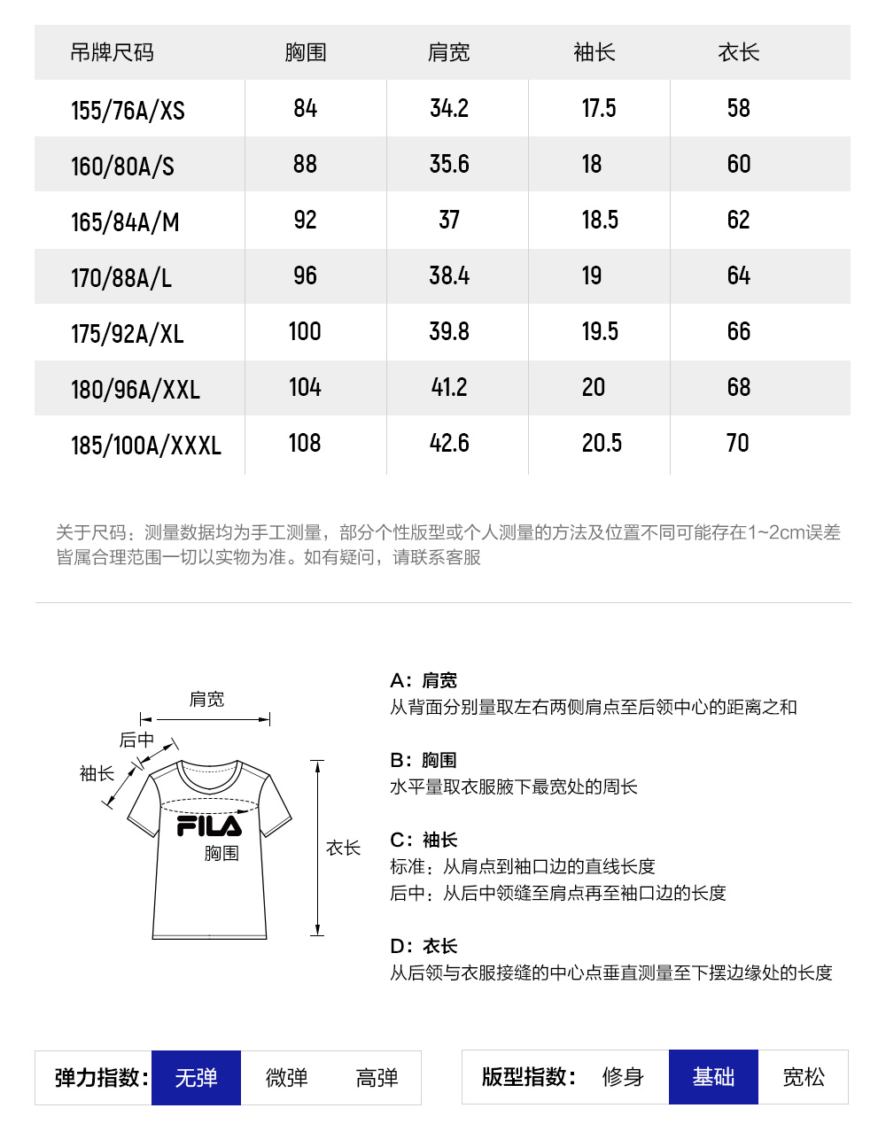 FILA CORE ATHLETICS FILA-FIT WOMEN Women Short Sleeve T-shirt (Violet / White)