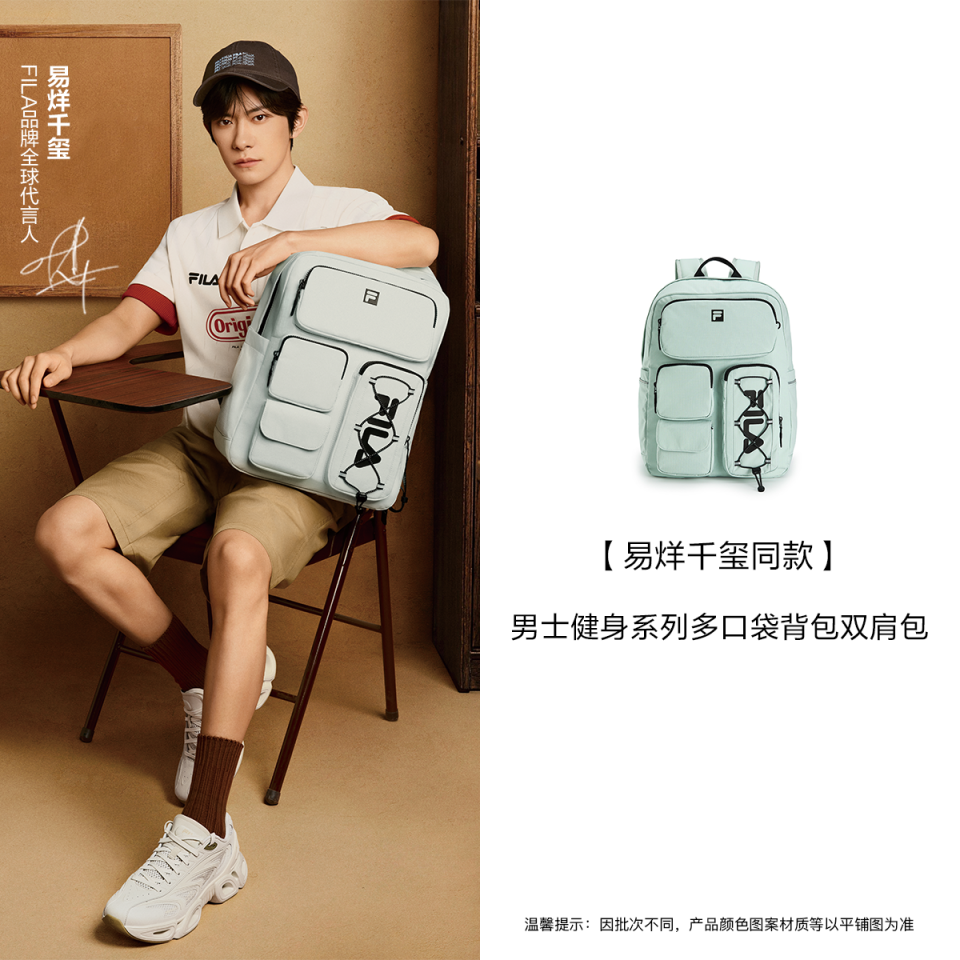 FILA ATHLETICS Men Backpack