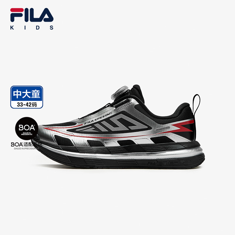 (EU31-EU42) FILA Kids Running Shoes for Boys & Girls BOA knob