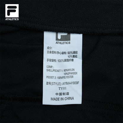 FILA CORE ATHLETICS FITNESS Men Woven Pants (Black)