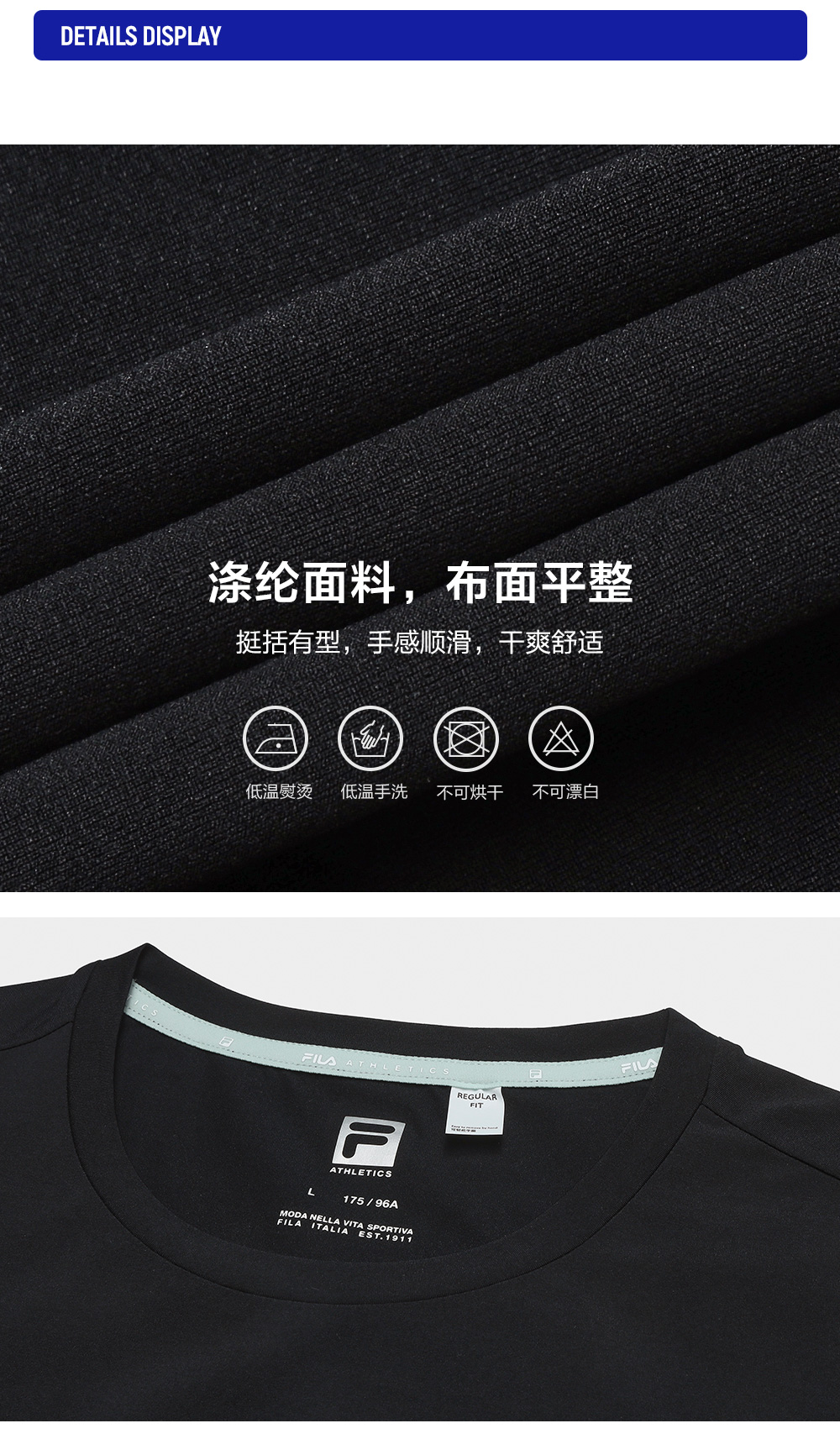 FILA CORE ATHLETICS FITNESS BLACK MEN SPACE DRIOD Men Short Sleeves T-Shirt (Black / Blue / White)