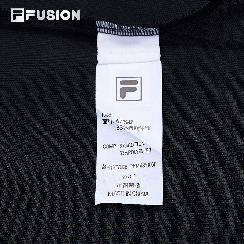 FILA FUSION INLINE FUSIONEER 1 Men Short Sleeve Polo (Black)