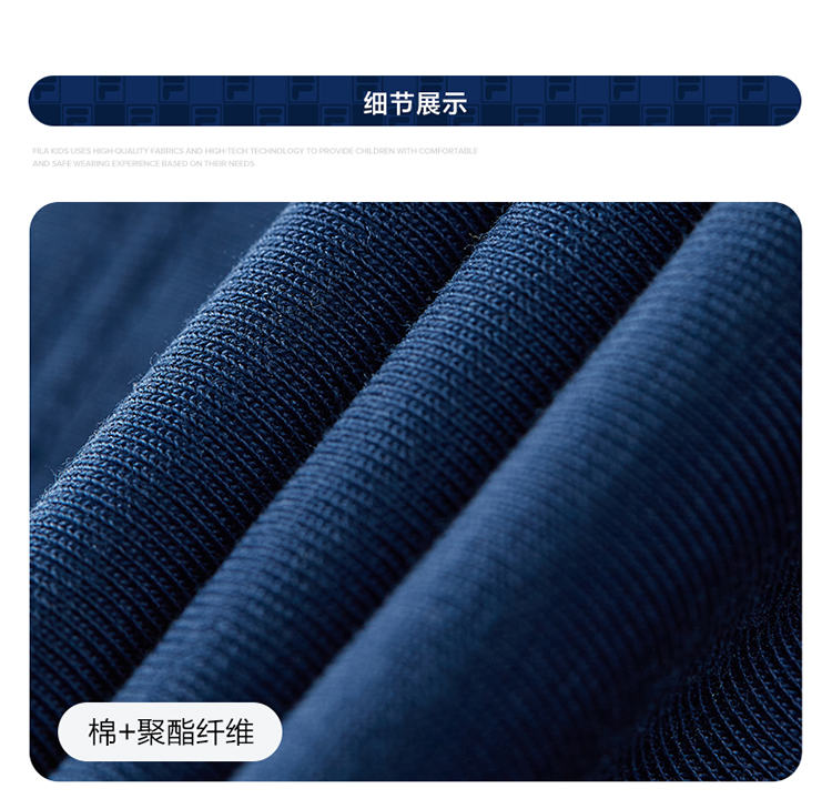 (105-130cm) FILA KIDS WHITE LINE Boy's Knit Pants in Blue