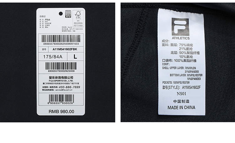 FILA CORE A.P. Men Knit Pants（Black/Grey)
