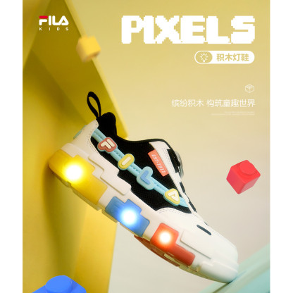 FILA KIDS PIXELS Boy's Light-up Shoes in Black / Blue