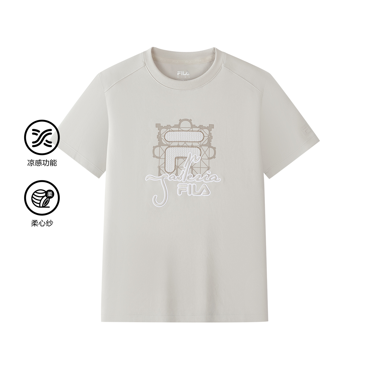 FILA KIDS WHITE LINE WHITE LINE Boys Short Sleeves T-Shirt
