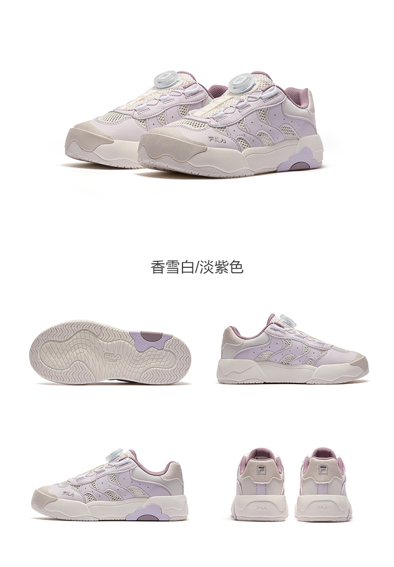 (EU 33 - 38) FILA KIDS HERITAGE OMELETTE Boys/Girl's Sneakers
