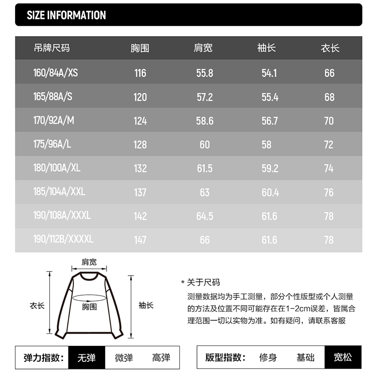 FILA FUSION INLINE WORKWEAR Unisex Pullover Sweater in Beige/ Black