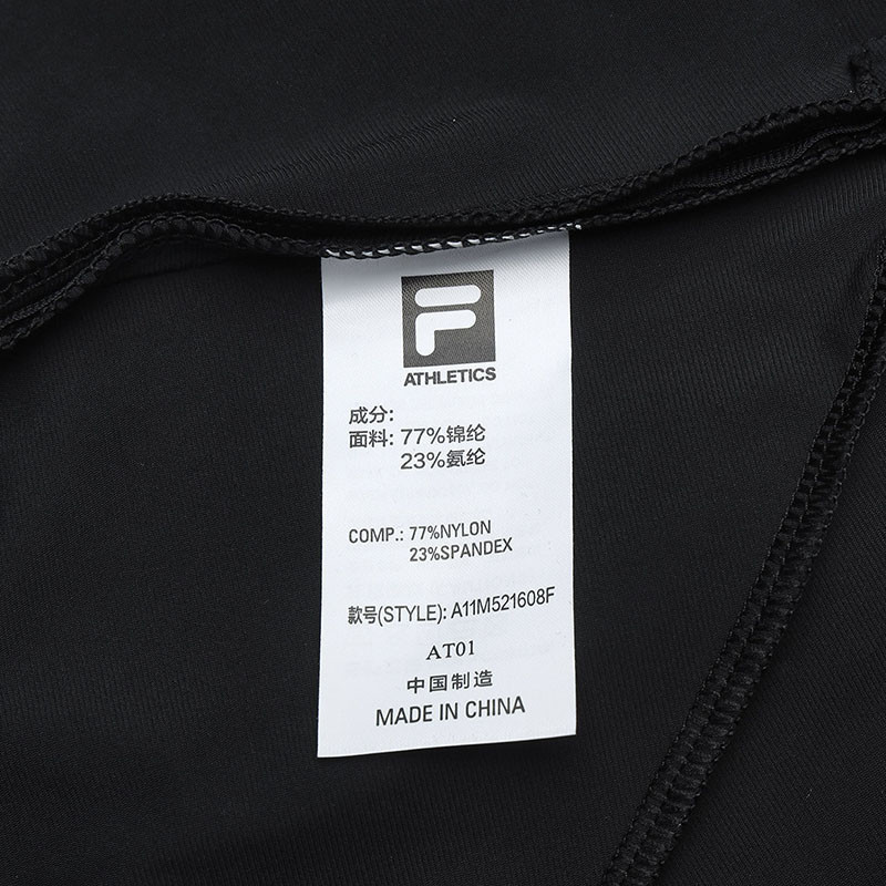 FILA CORE ATHLETICS FITNESS MEN ARTE ELEGANTE Men Knit Pants (Black)