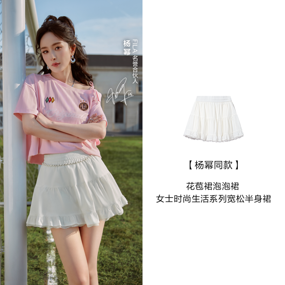 FILA Women's Woven Skirt