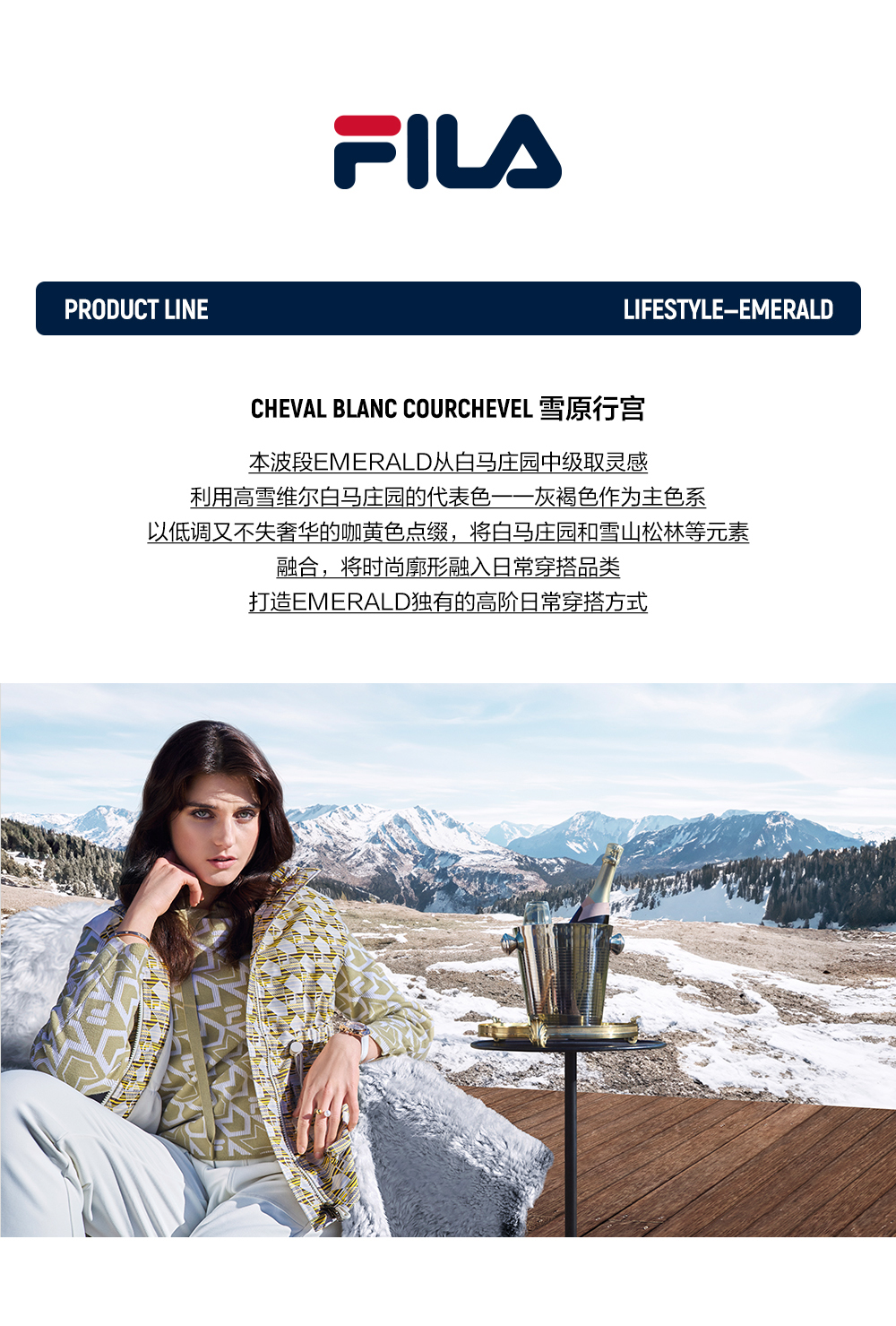 FILA CORE LIFESTYLE FILA EMERALD CHEVAL BLANC COURCHEVEL Women Knit Sweater (Full Print)