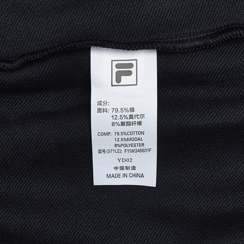 FILA CORE x ETUDES ANOTHER CLUB Women's Knit Pants in Navy