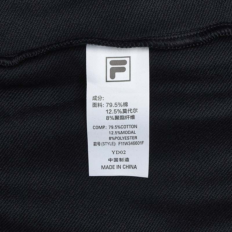 FILA CORE x ETUDES ANOTHER CLUB Women's Knit Pants in Navy