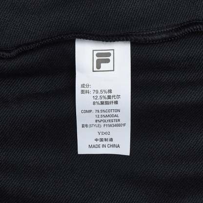 FILA CORE x ETUDES ANOTHER CLUB Women's Knit Pants in Navy