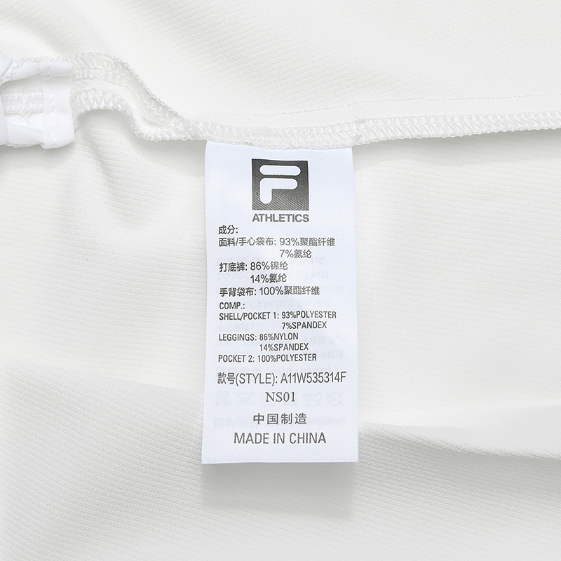FILA CORE ATHLETICS GOLF ELITE GOLF CLUB Women Skirt (White)