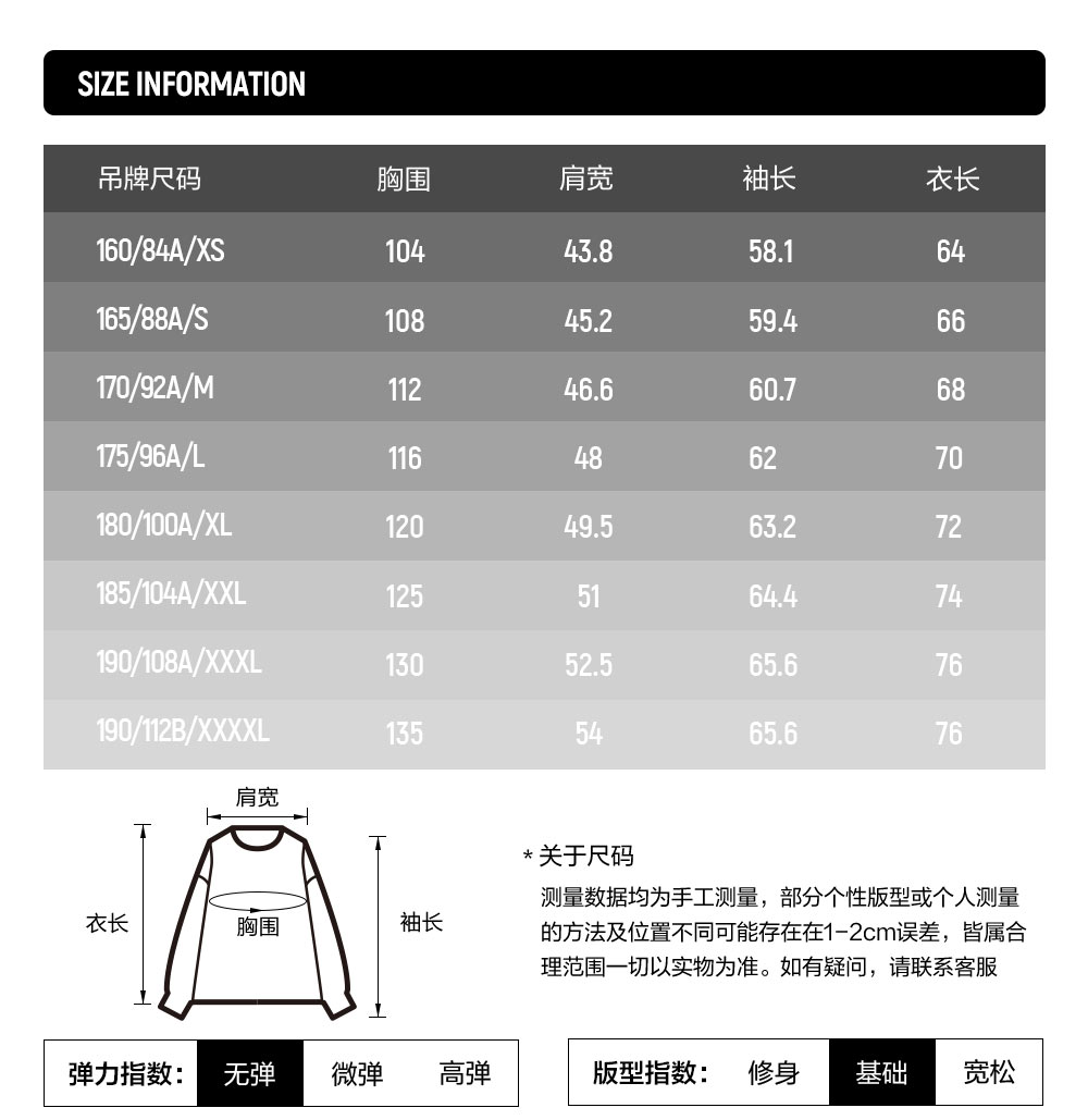 FILA FUSION INLINE URBAN TECH THE ART OF THE CITY NATURE Men Sweatshirt (Beige / Black)