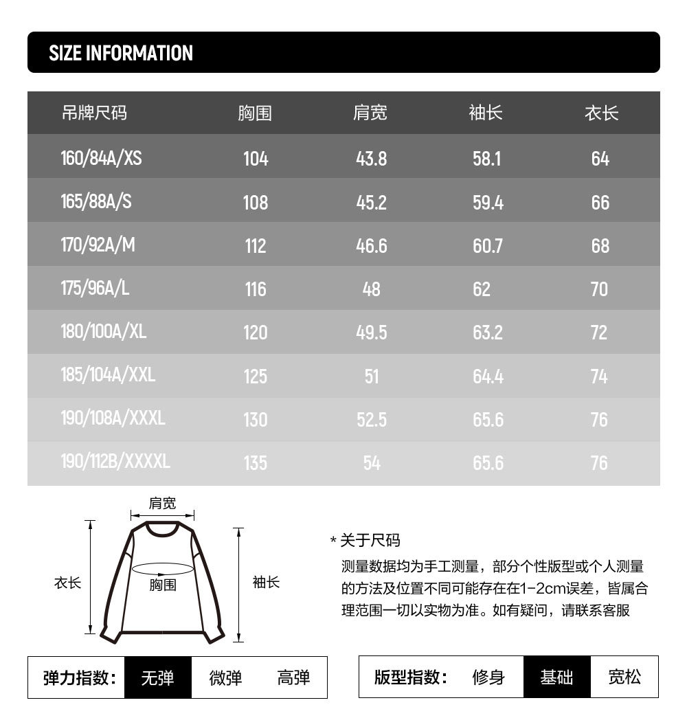 FILA FUSION INLINE URBAN TECH THE ART OF THE CITY NATURE Men Sweatshirt (Beige / Black)
