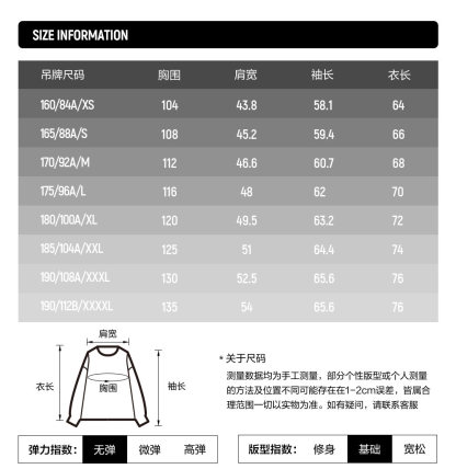 FILA FUSION INLINE URBAN TECH THE ART OF THE CITY NATURE Men Sweatshirt (Beige / Black)