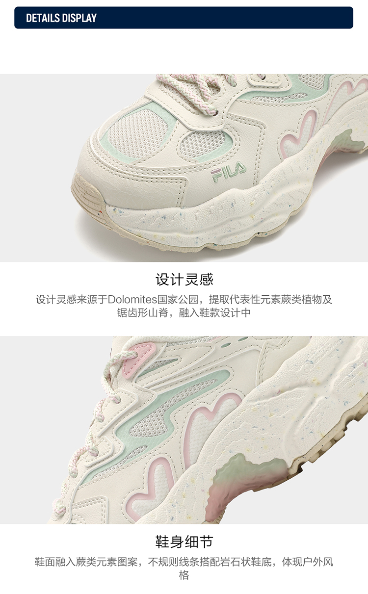 [ Valentine's Day ] FILA CORE FERN V-DAY FASHION MODERNO Womens Sneakers in Pink