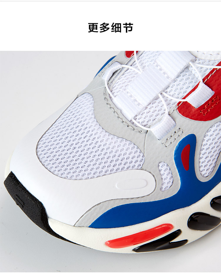 FILA KIDS MIND STRIKER HERITAGE Boy's Sneakers in White