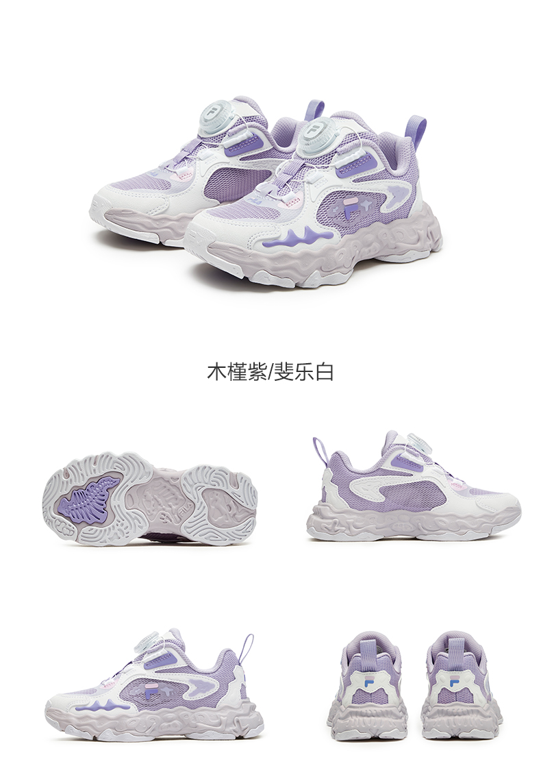 (EU 26 - 32) FILA KIDS HERITAGE FOSSIL Boys/Girl's Retro Running Shoes Sneakers