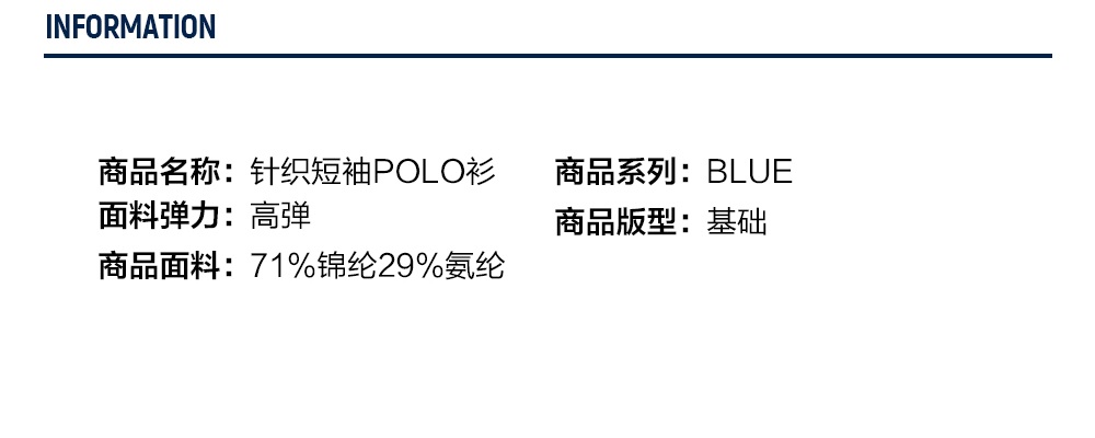 FILA CORE LIFESTYLE BLUE ART BRERA Men Polo T-shirt (Black)