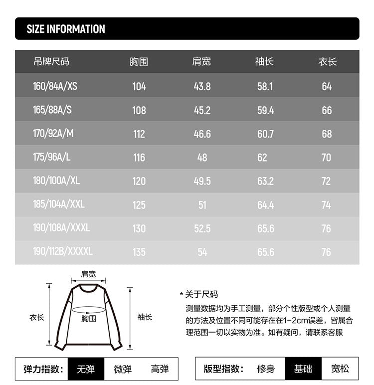 FILA FUSION INLINE URBAN TECH THE ART OF THE CITY NATURE Men Sweatshirt (Beige / Black)