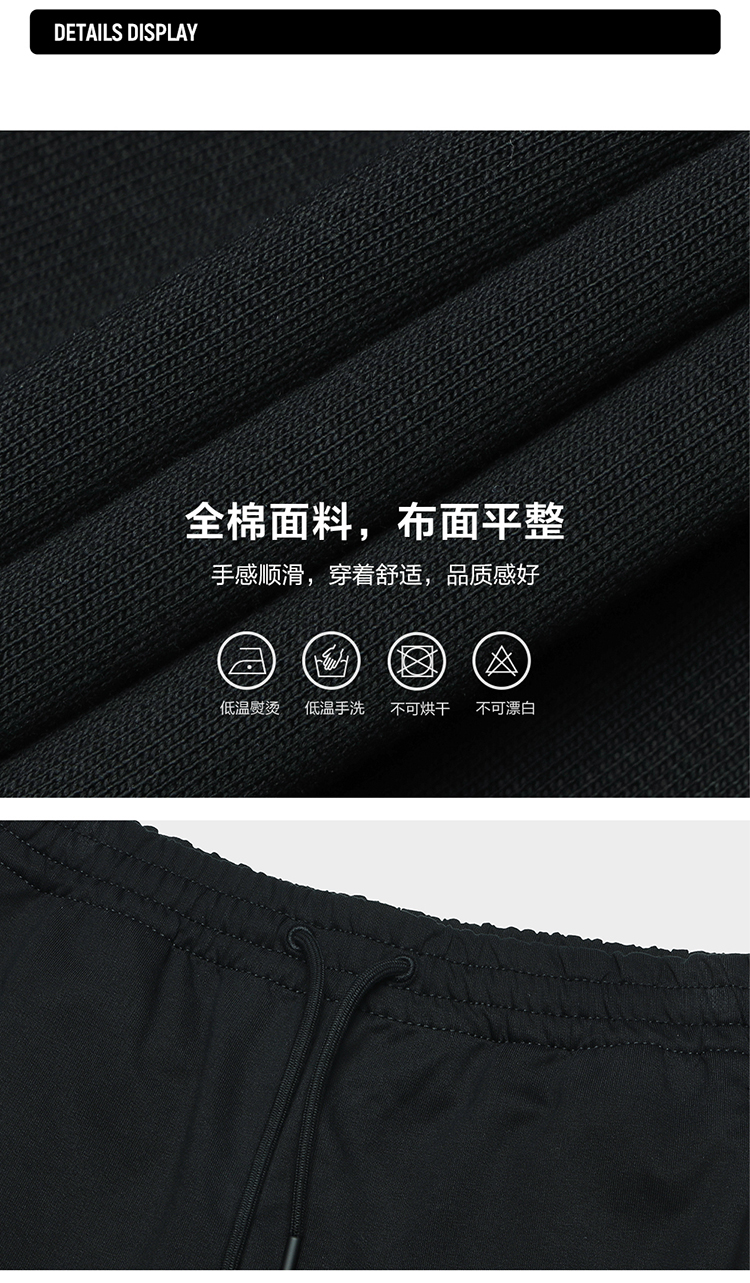 FILA FUSION INLINE WORKWEAR 1 Men Knit Pants (Black)