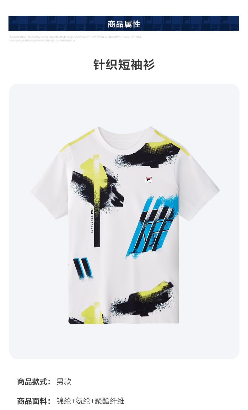 130-170cm) FILA KIDS ART IN SPORTS PERFORMANCE TENNIS Boy's